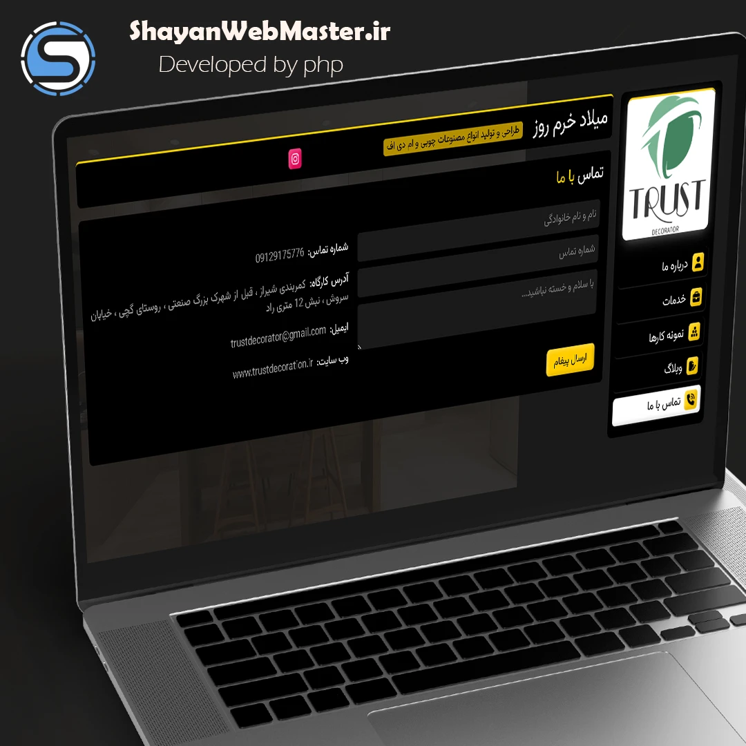 shayanwebmaster